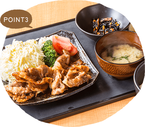 毎日食べても飽きない豊富なメニュー展開